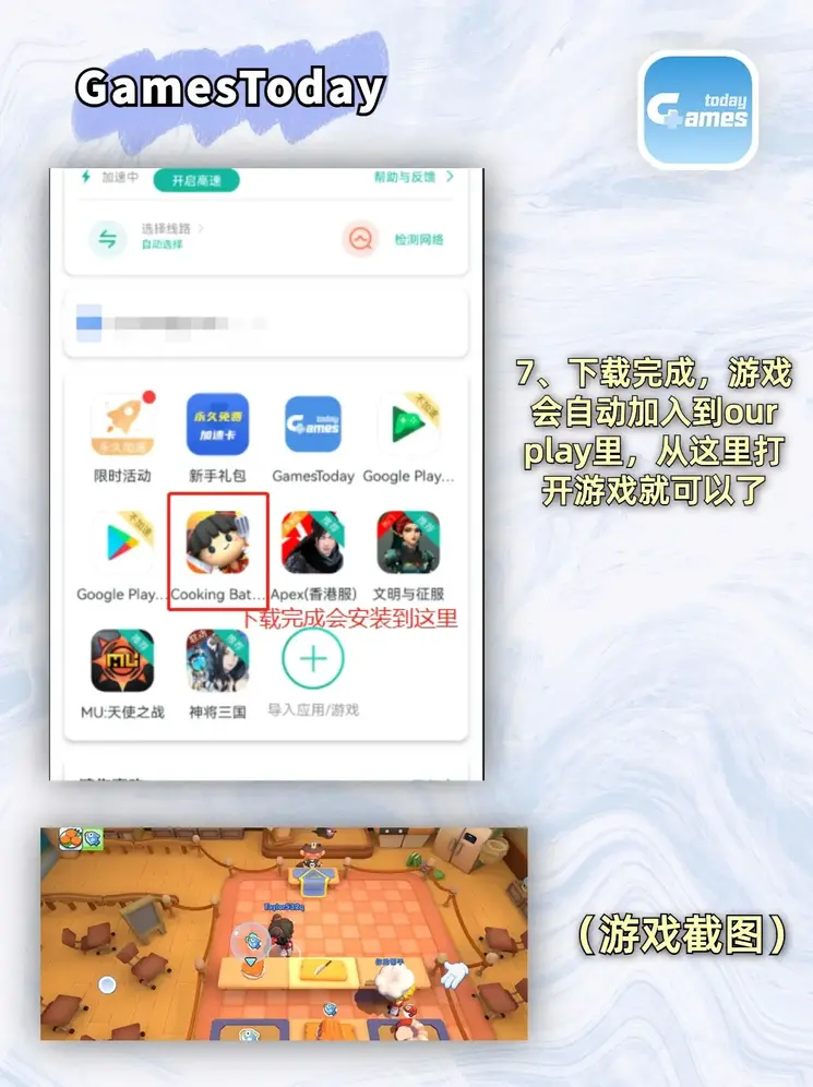 亚星游戏端入口下载截图3