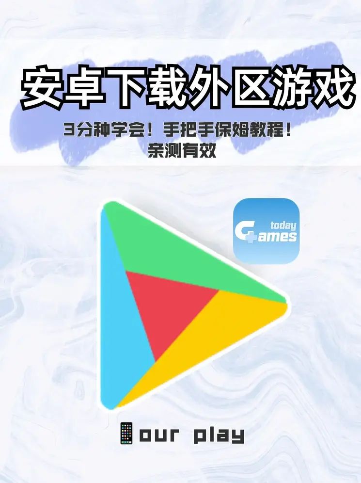 亚星游戏端入口下载截图0