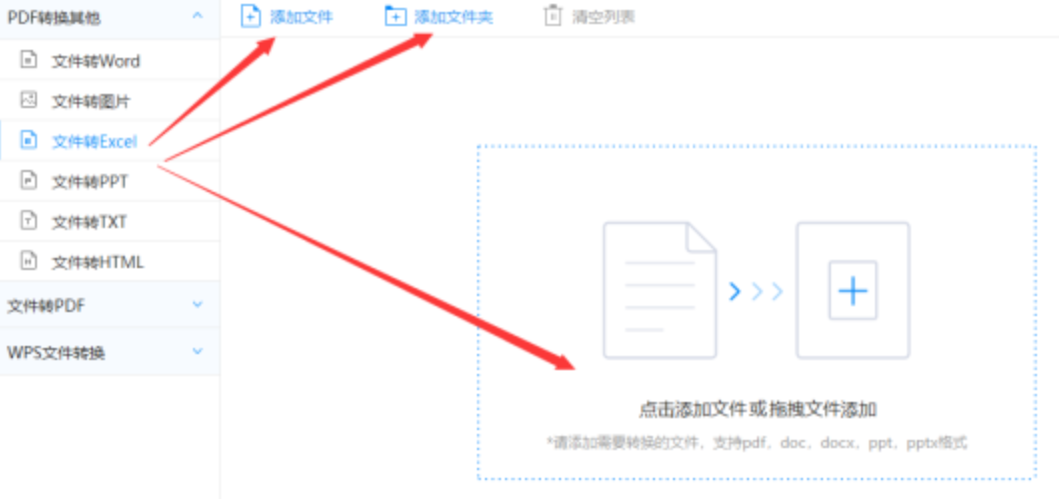 亚星游戏端入口下载使用讲解 - 选择文件格式