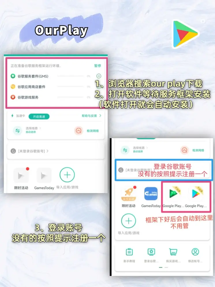 亚星游戏端入口下载截图1